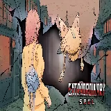 Extraordinary: Soul